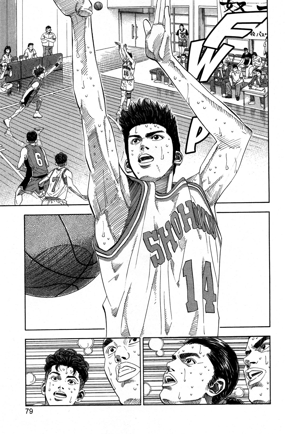 Read Slam Dunk EN Manga Online
