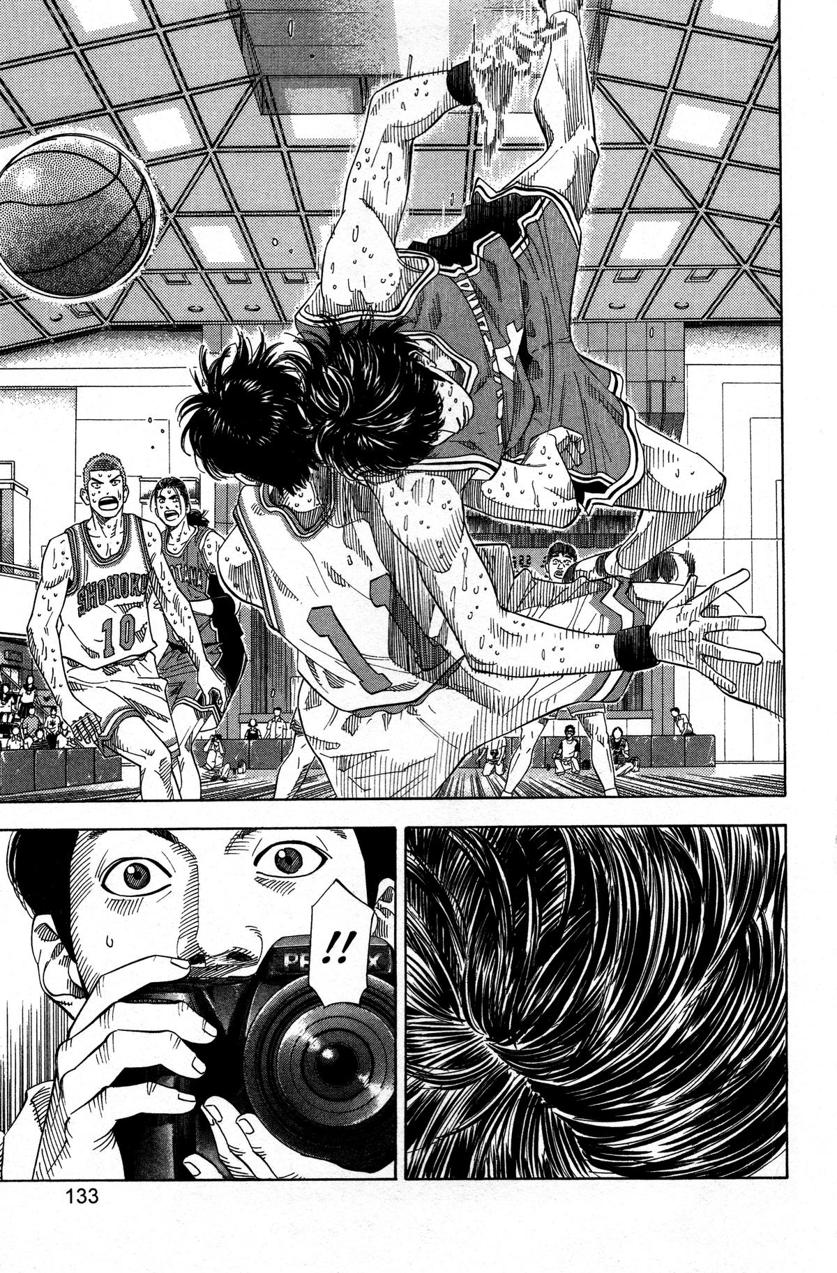 Read Slam Dunk EN Manga Online