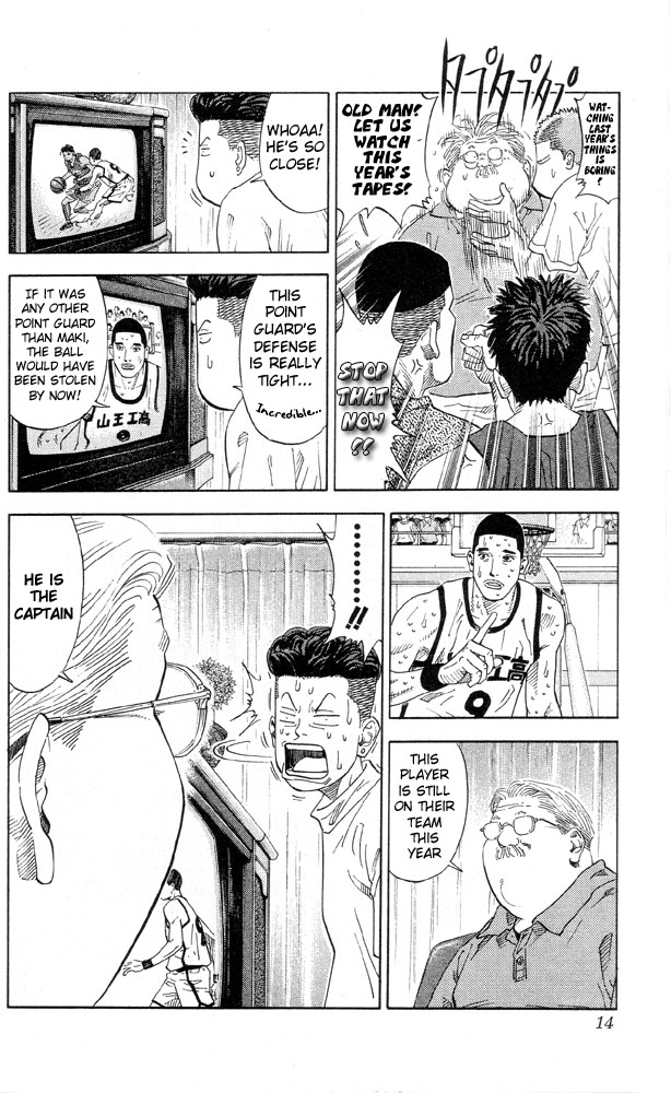 Read Slam Dunk EN Manga Online