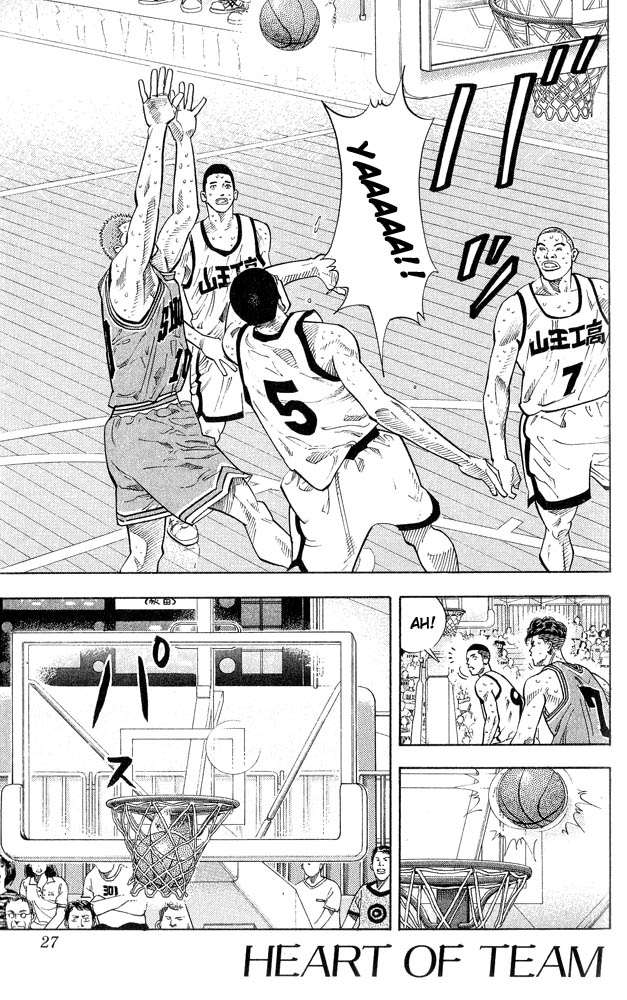 Read Slam Dunk EN Manga Online