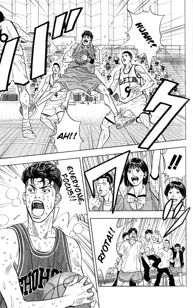 Read Slam Dunk EN Manga Online