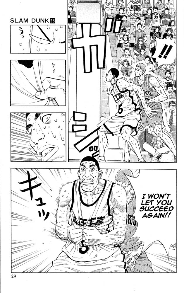 Read Slam Dunk EN Manga Online