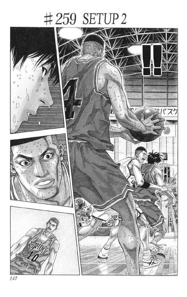 Read Slam Dunk EN Manga Online
