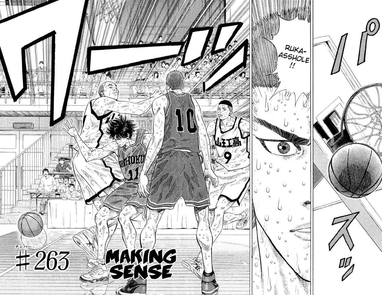 Read Slam Dunk EN Manga Online
