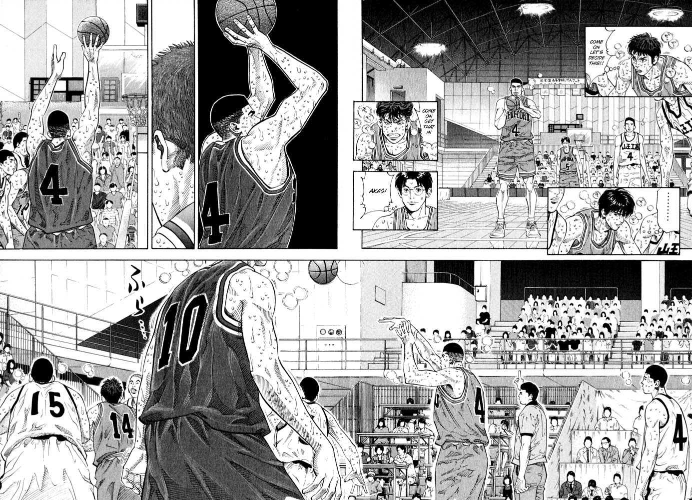 Read Slam Dunk EN Manga Online