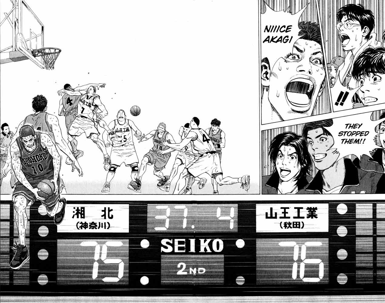 Read Slam Dunk EN Manga Online
