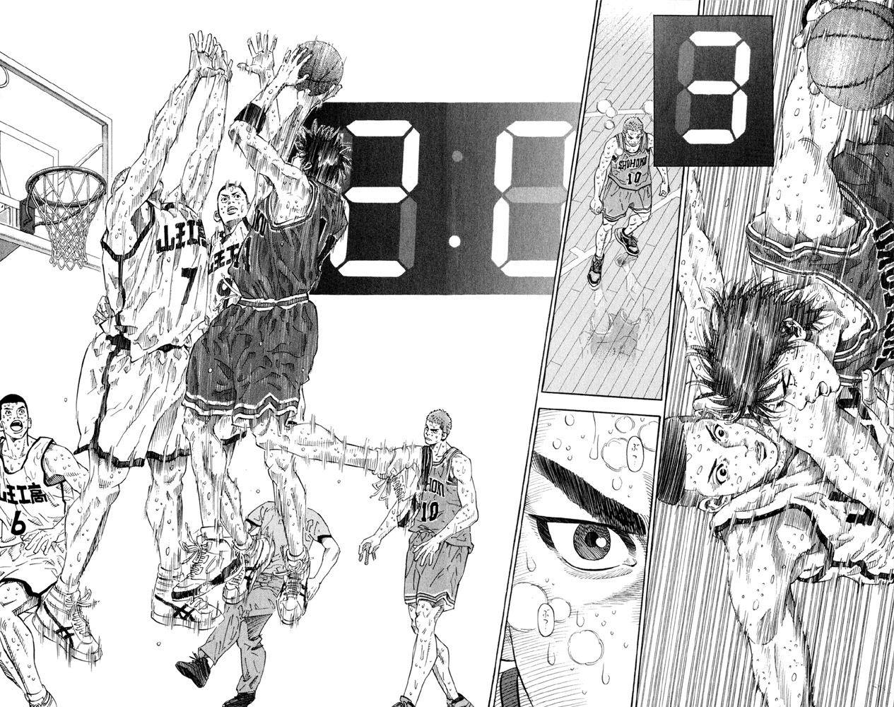 Read Slam Dunk EN Manga Online