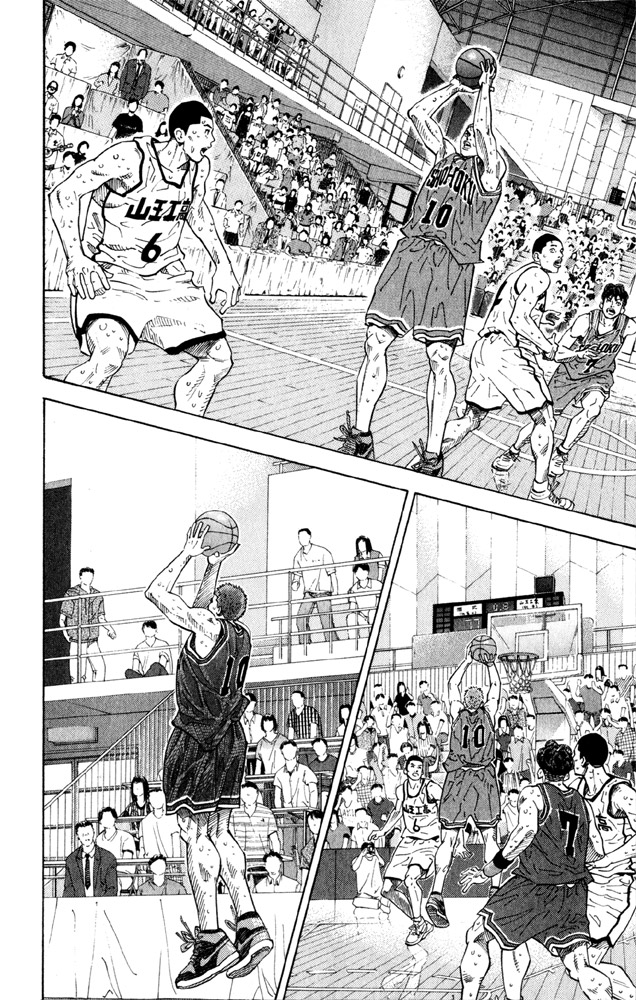 Read Slam Dunk EN Manga Online