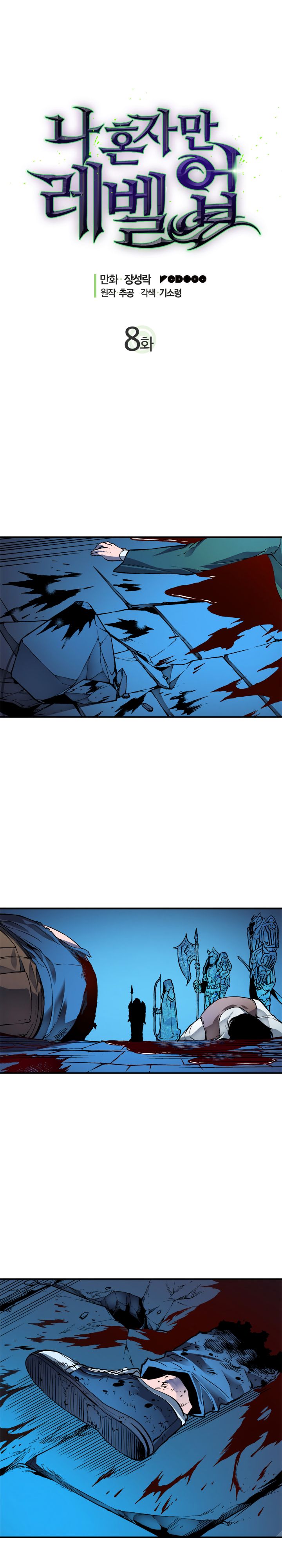 Read Solo Leveling EN Manga Online