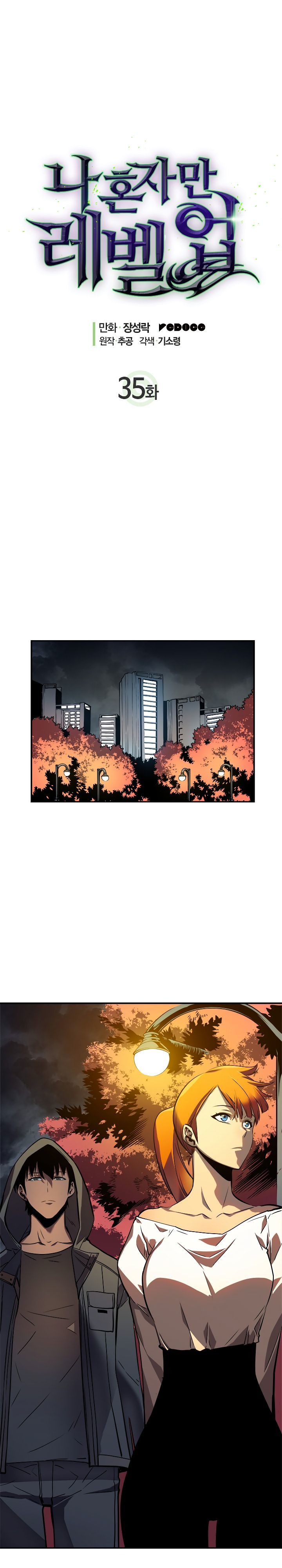 Read Solo Leveling EN Manga Online