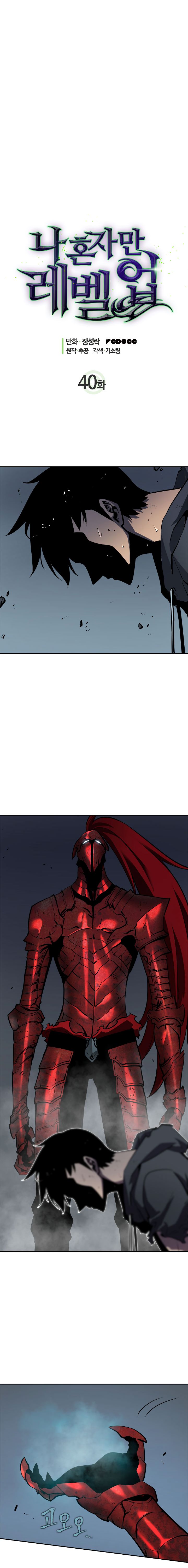 Read Solo Leveling EN Manga Online