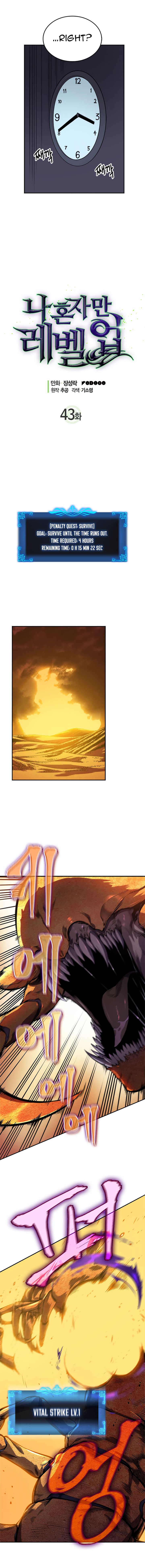 Read Solo Leveling EN Manga Online