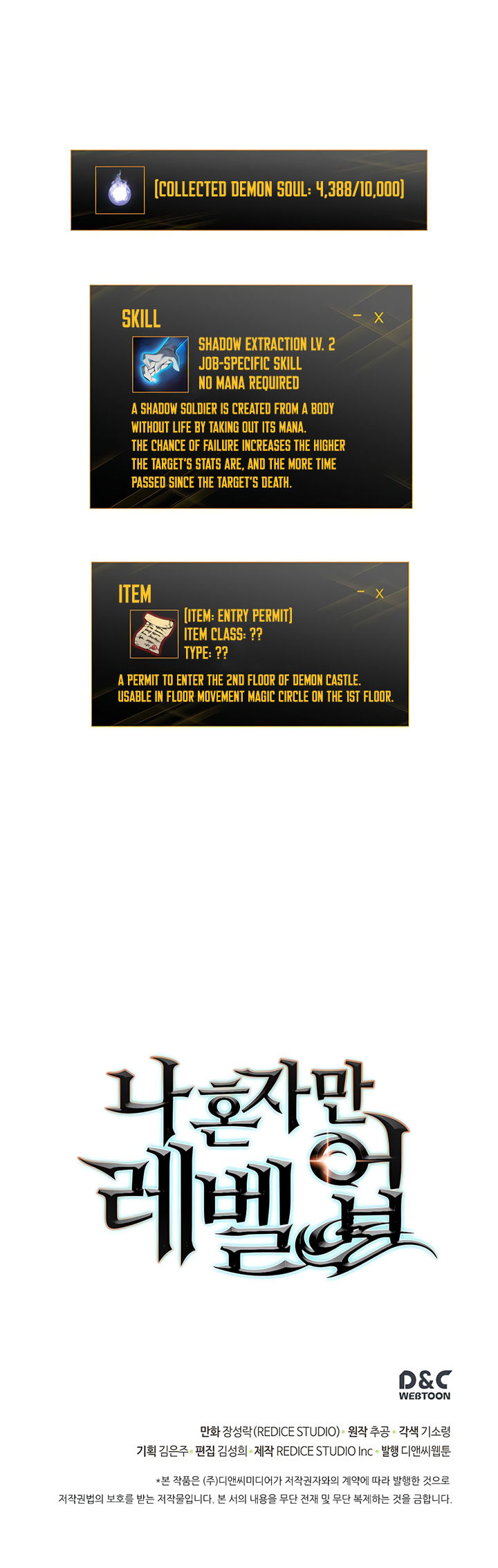 Read Solo Leveling EN Manga Online