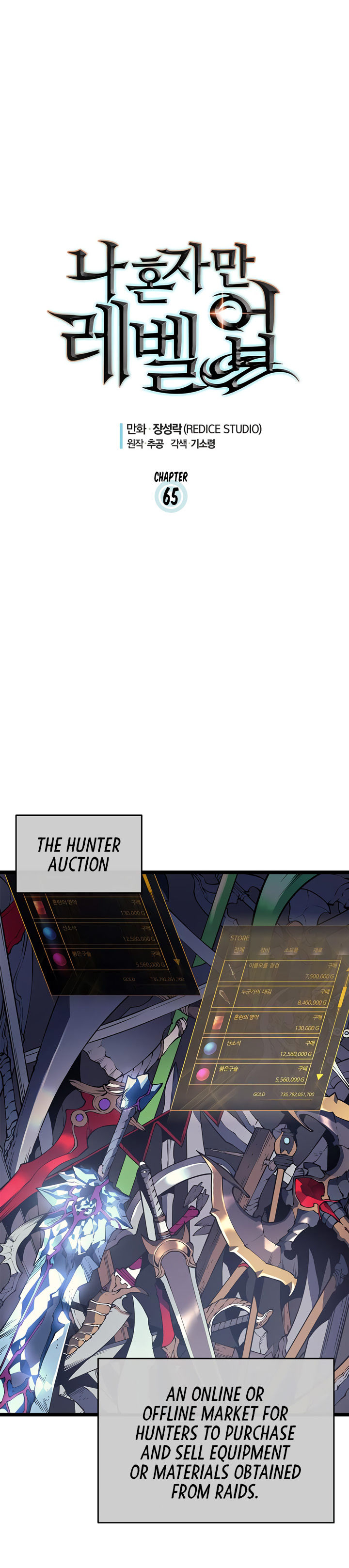 Read Solo Leveling EN Manga Online