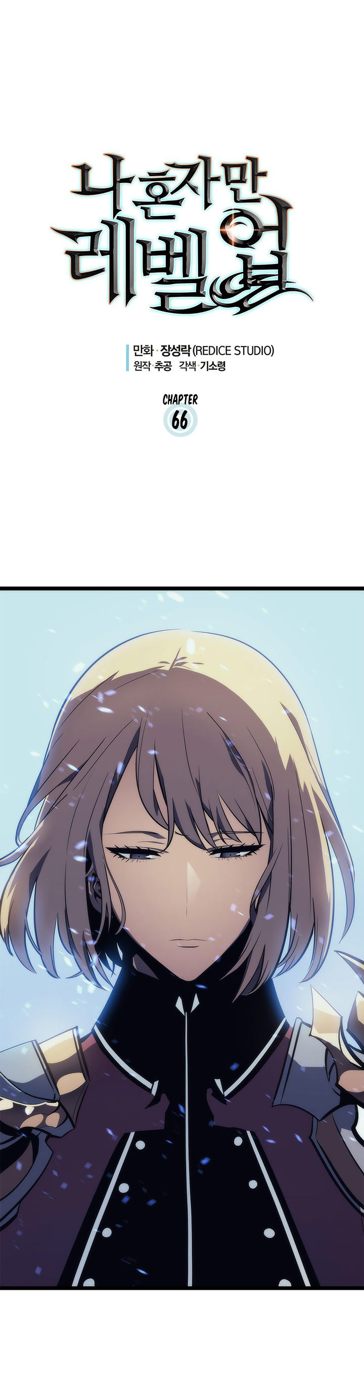 Read Solo Leveling EN Manga Online