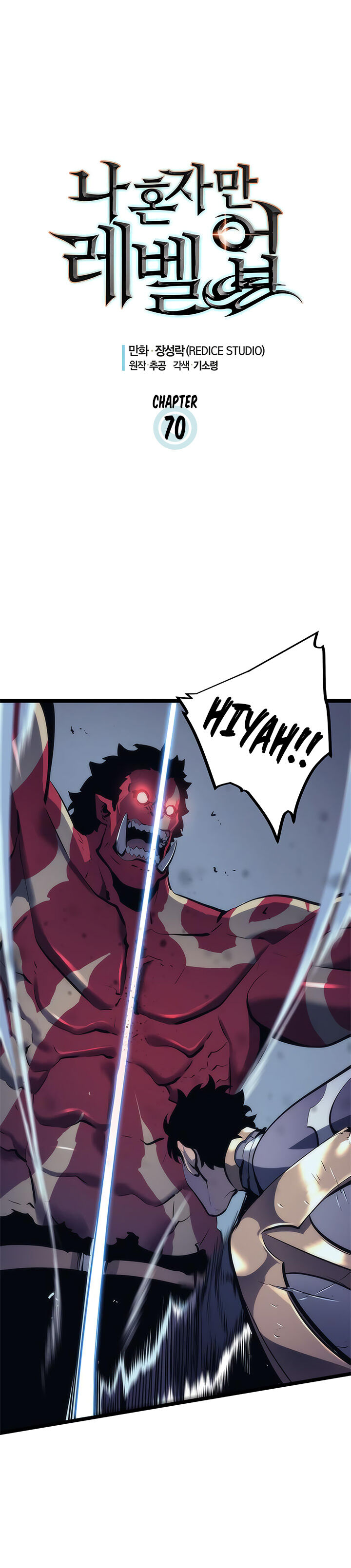 Read Solo Leveling EN Manga Online