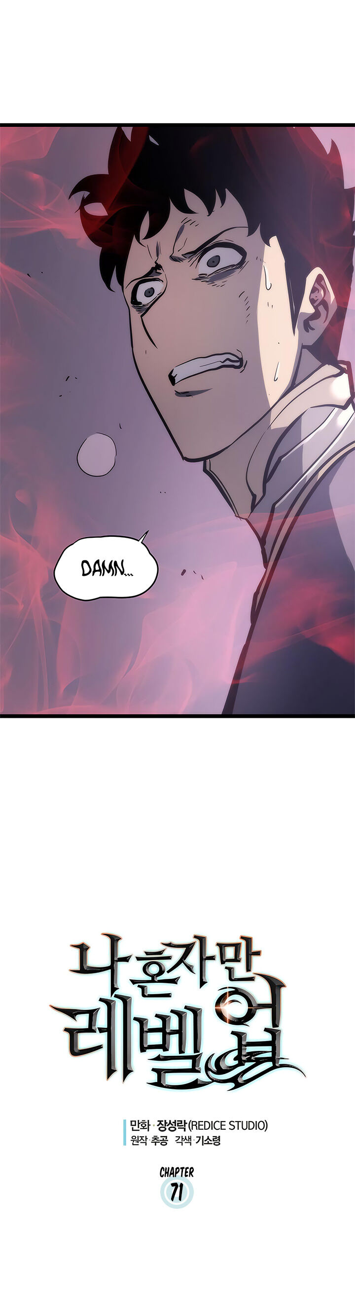 Read Solo Leveling EN Manga Online