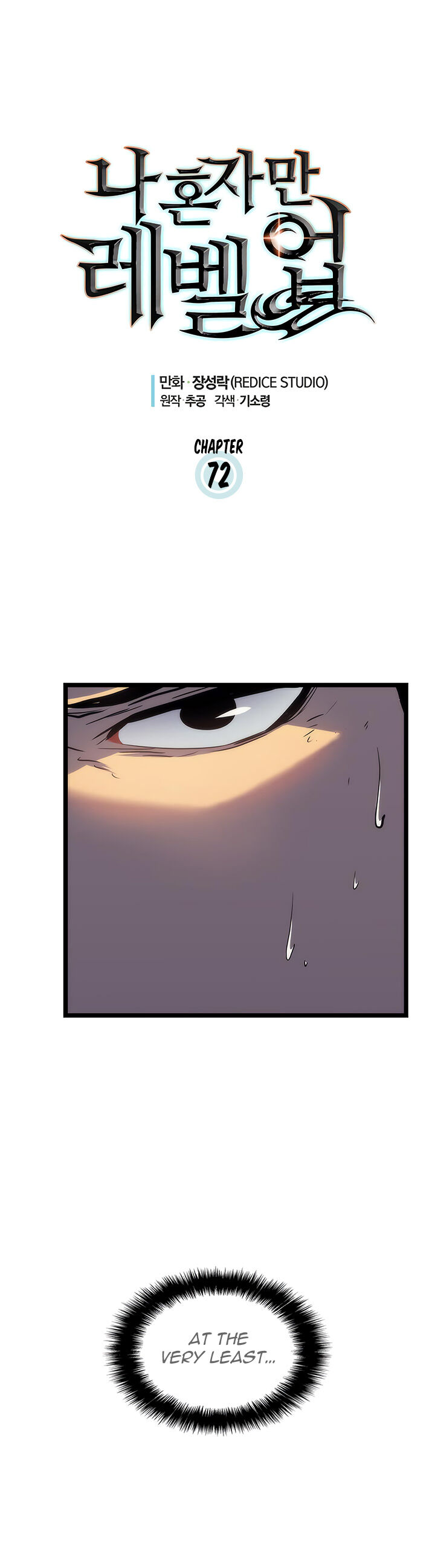 Read Solo Leveling EN Manga Online