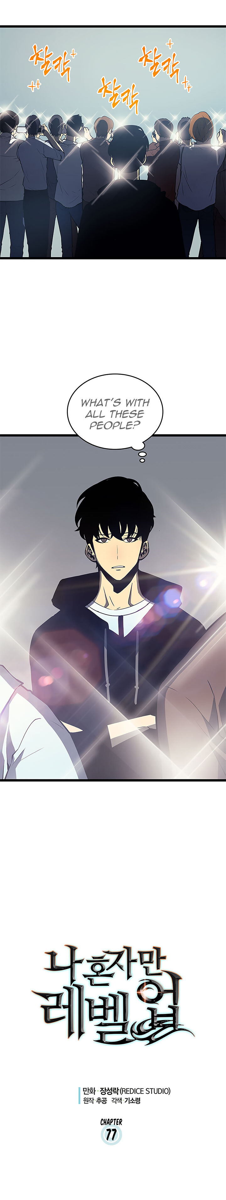 Read Solo Leveling EN Manga Online