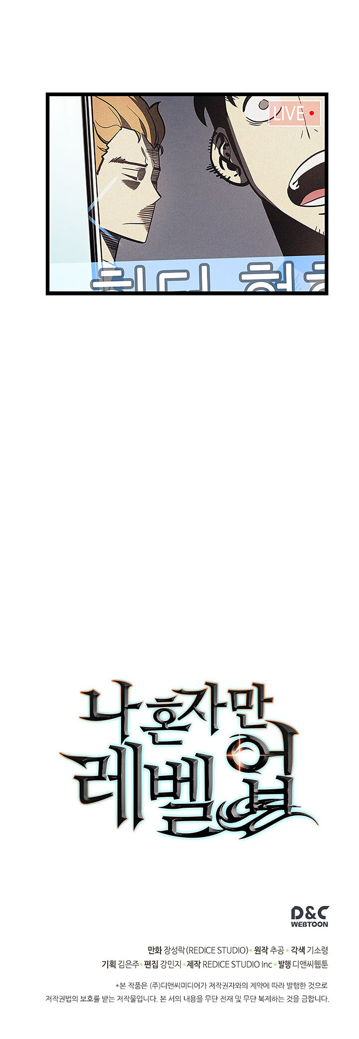 Read Solo Leveling EN Manga Online