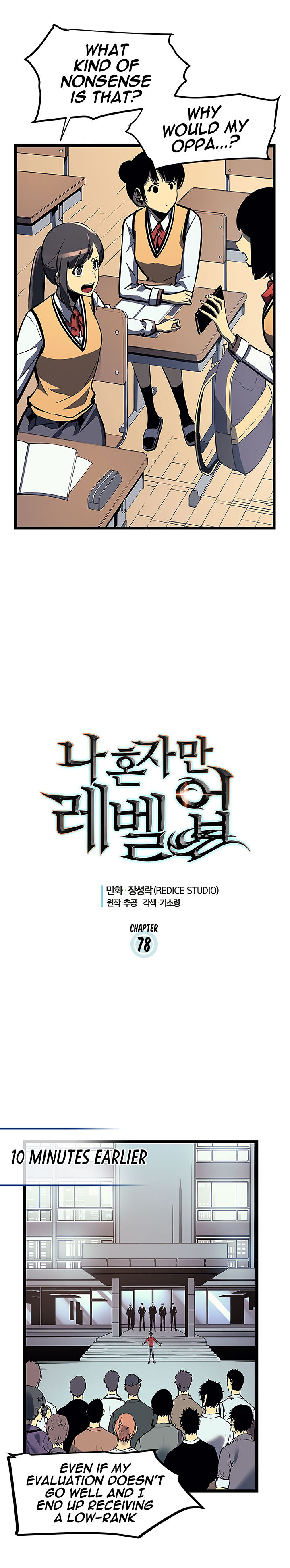 Read Solo Leveling EN Manga Online