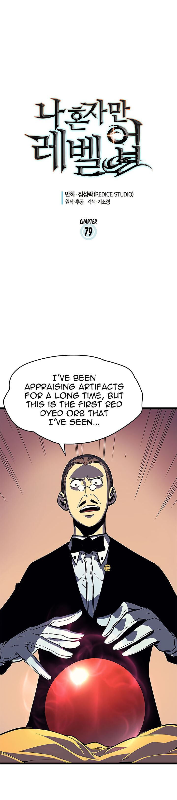 Read Solo Leveling EN Manga Online