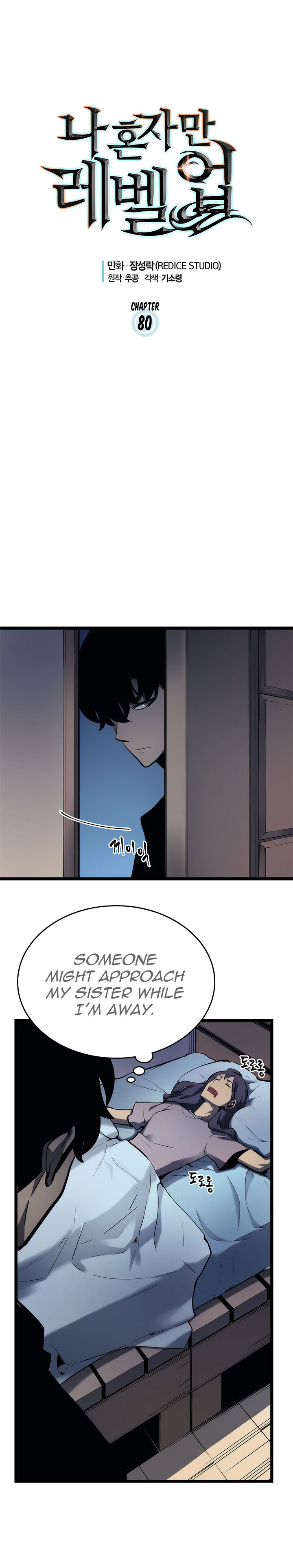 Read Solo Leveling EN Manga Online