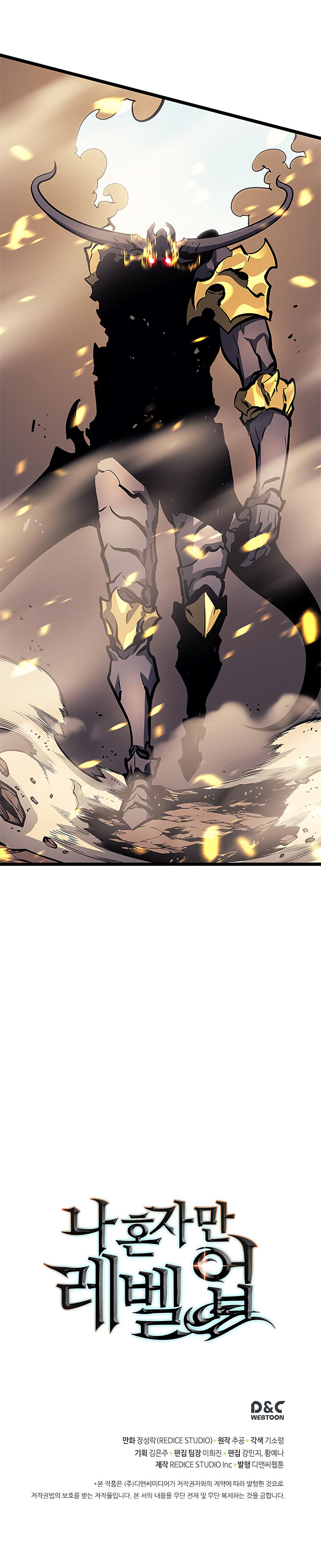 Read Solo Leveling EN Manga Online