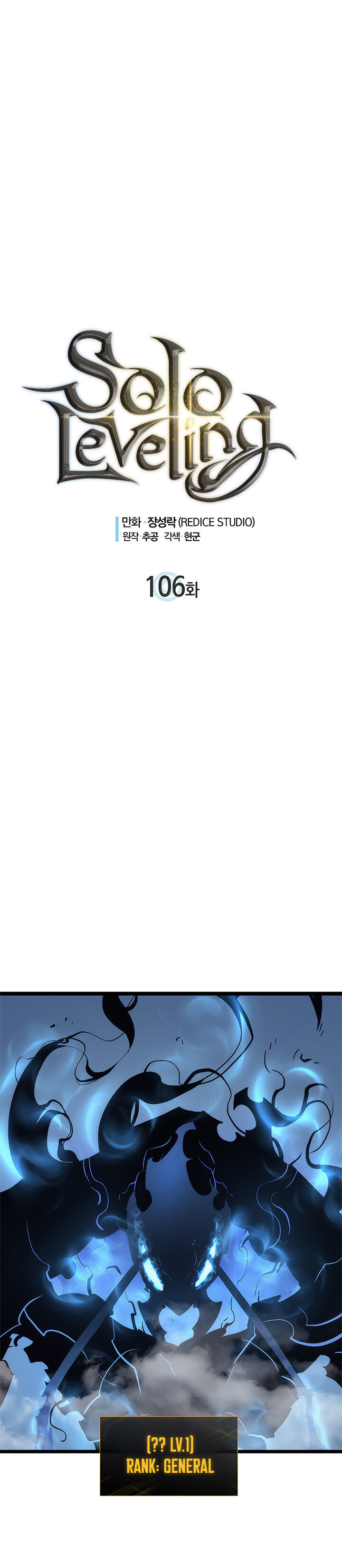 Read Solo Leveling EN Manga Online