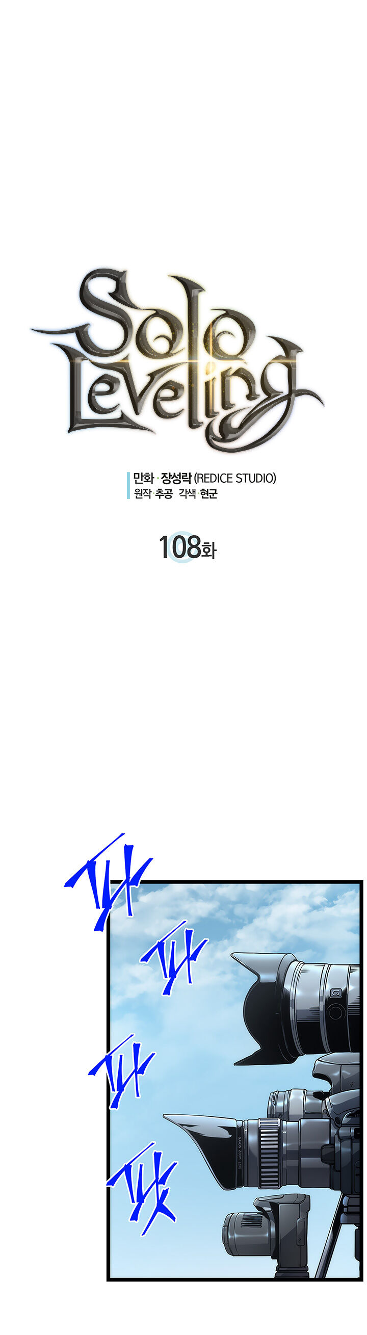 Read Solo Leveling EN Manga Online