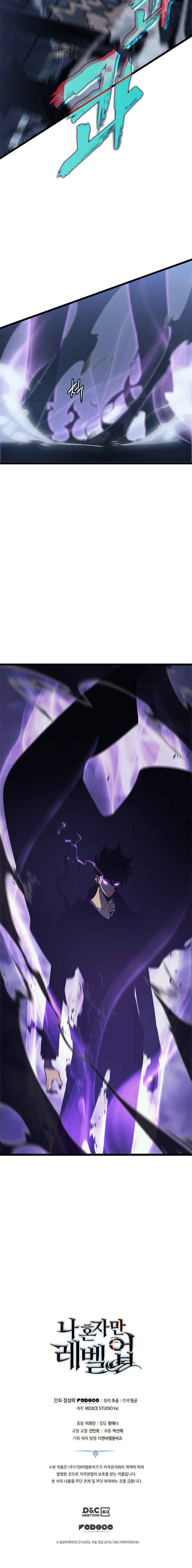 Read Solo Leveling EN Manga Online