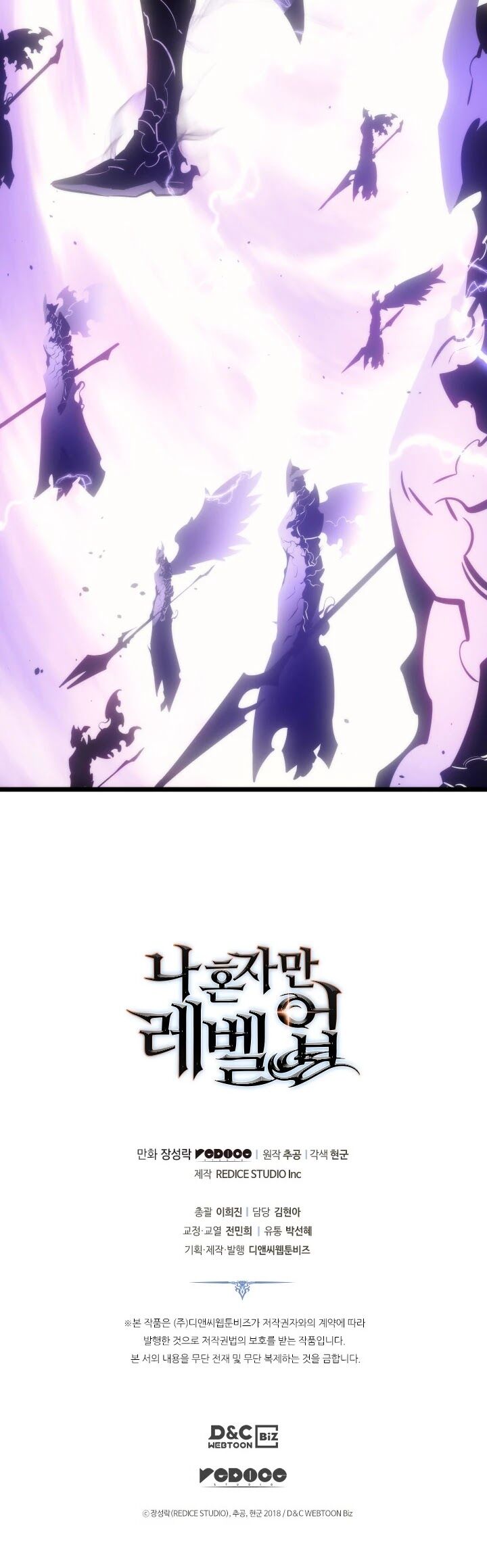 Read Solo Leveling EN Manga Online