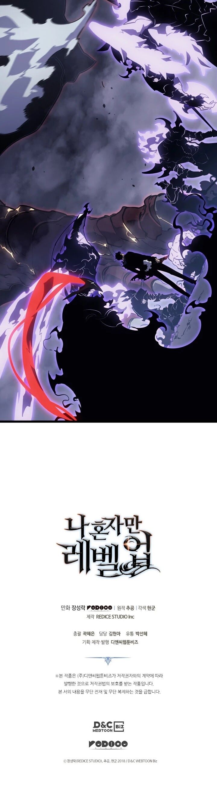 Read Solo Leveling EN Manga Online