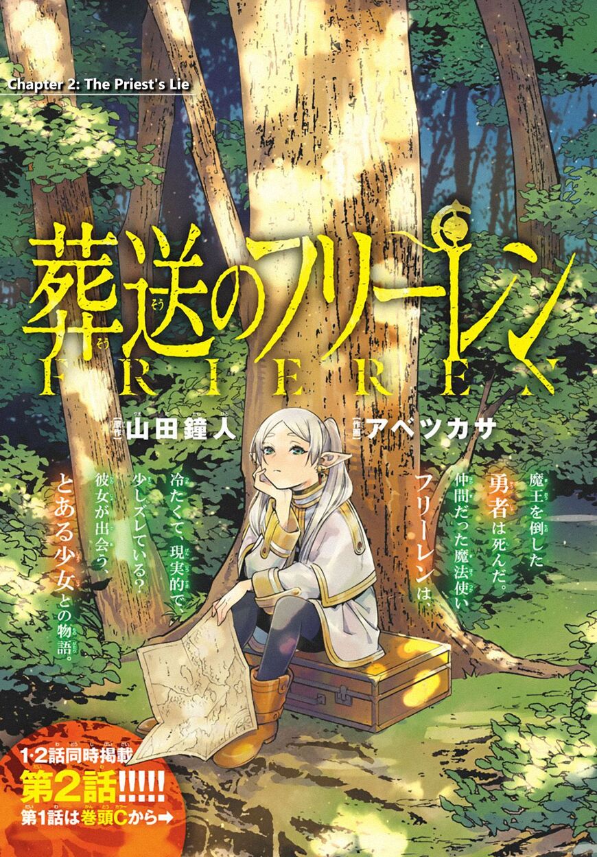 Read Sousou no Frieren EN Manga Online