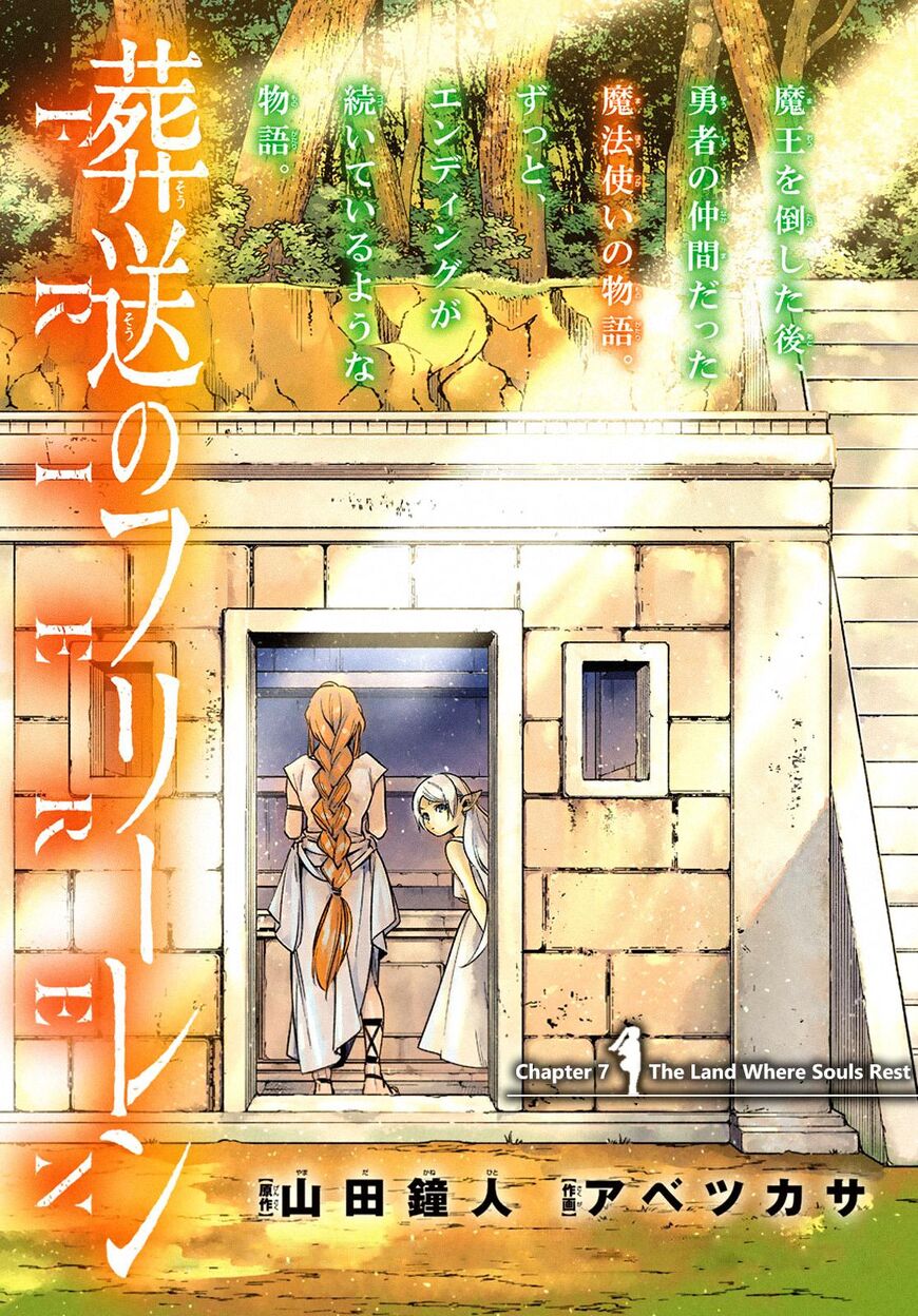 Read Sousou no Frieren EN Manga Online