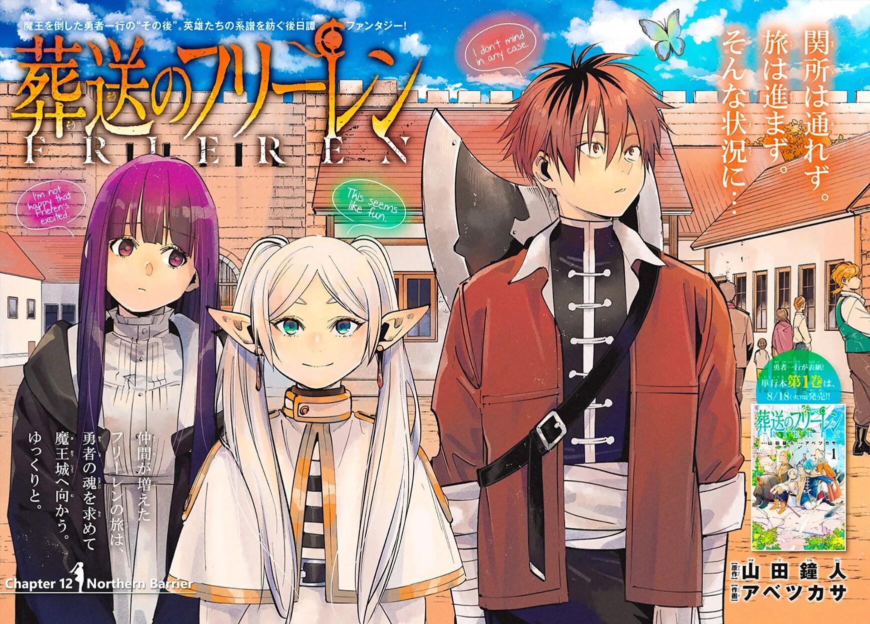 Read Sousou no Frieren EN Manga Online