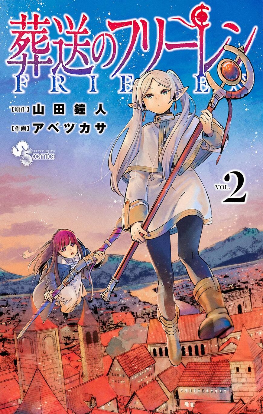 Read Sousou no Frieren EN Manga Online