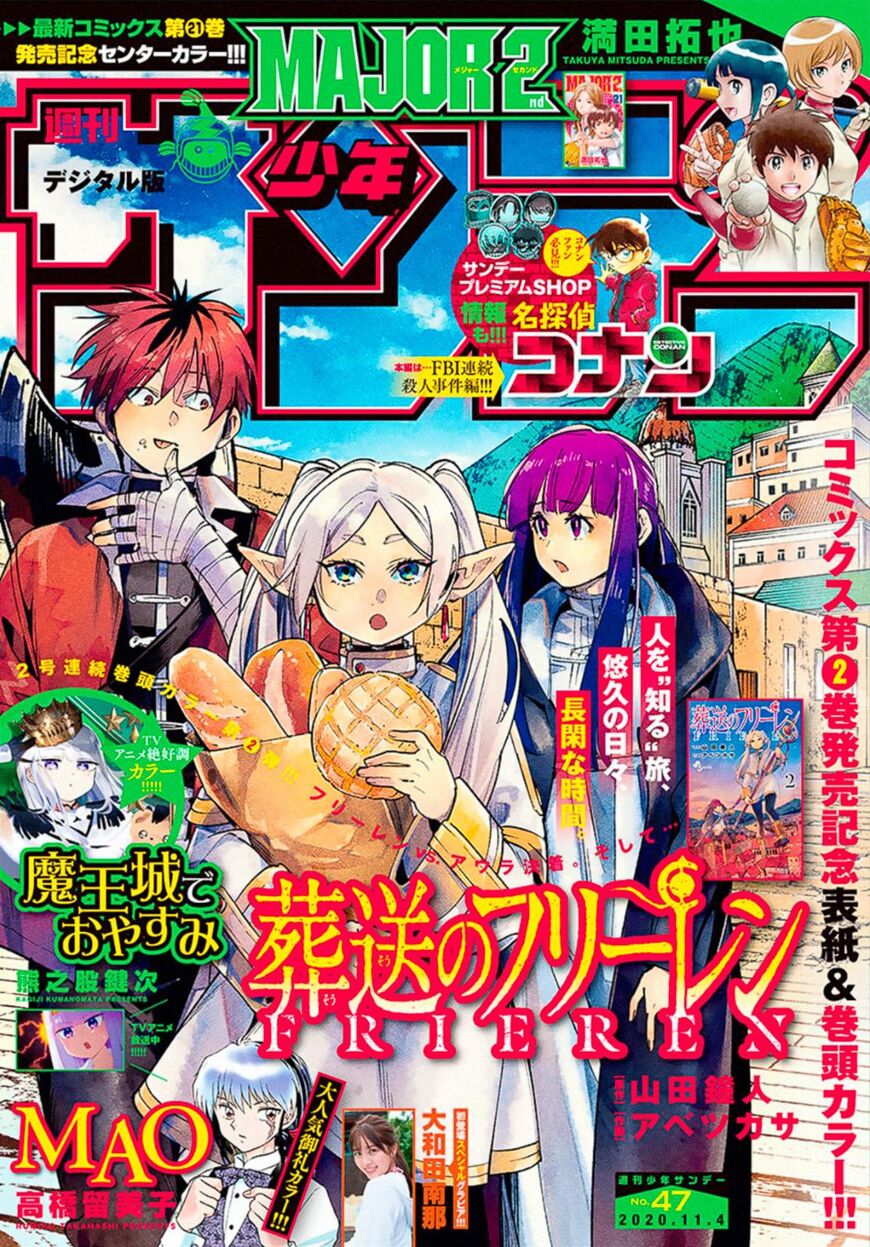 Read Sousou no Frieren EN Manga Online