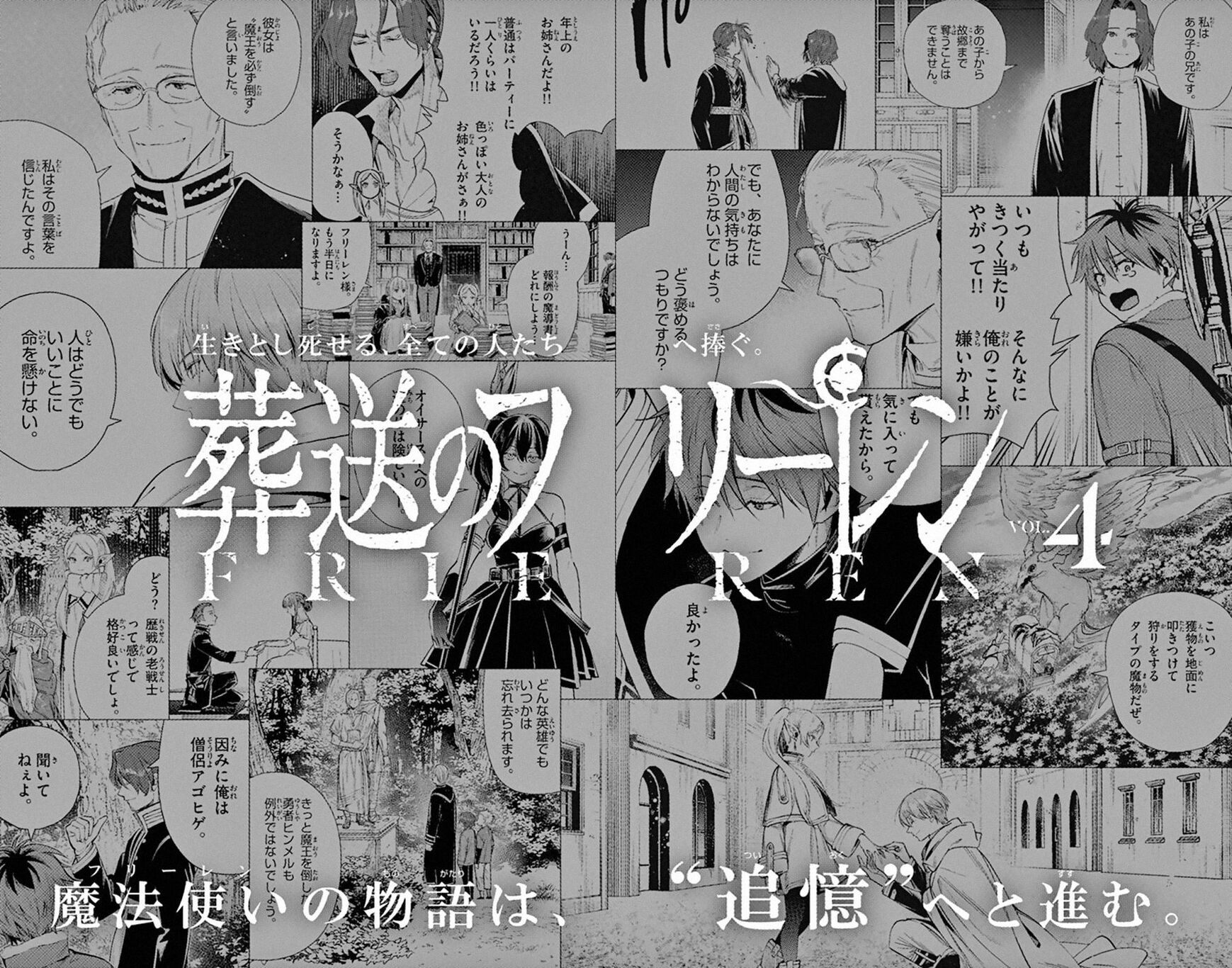 Read Sousou no Frieren EN Manga Online