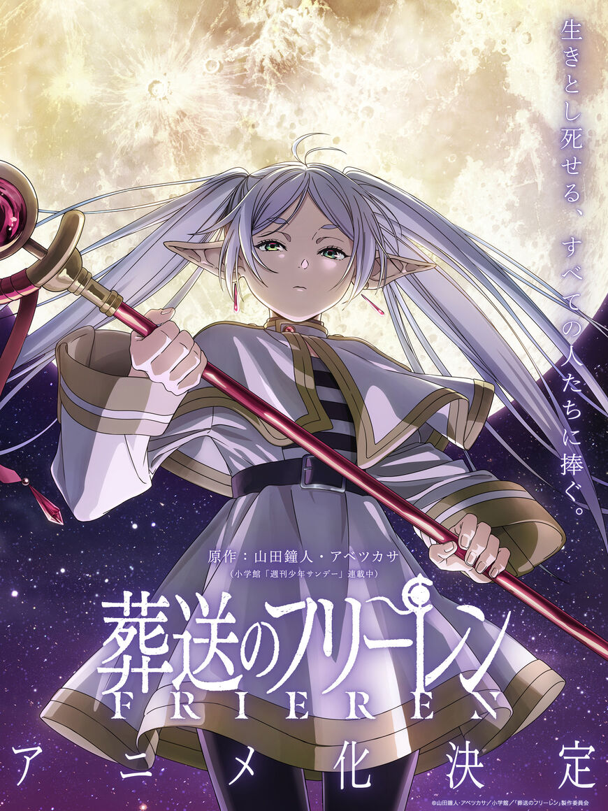 Read Sousou no Frieren EN Manga Online