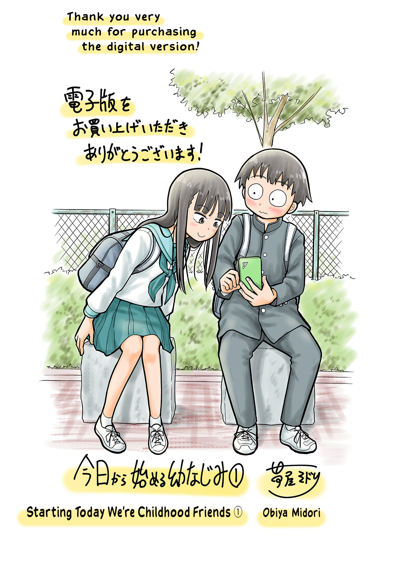 Read Starting Today, We’re Childhood Friends EN Manga Online