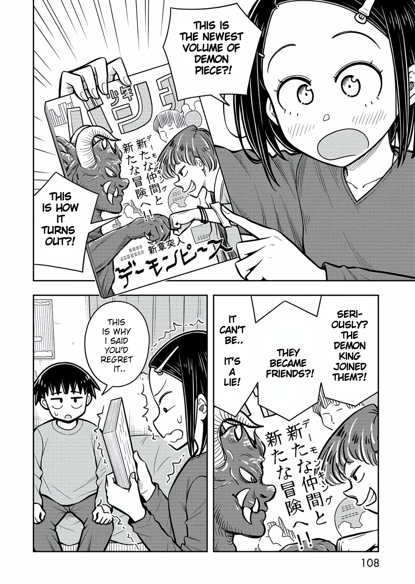 Read Starting Today, We’re Childhood Friends EN Manga Online