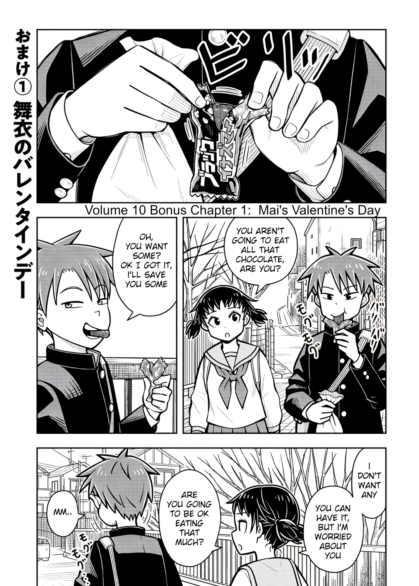 Read Starting Today, We’re Childhood Friends EN Manga Online