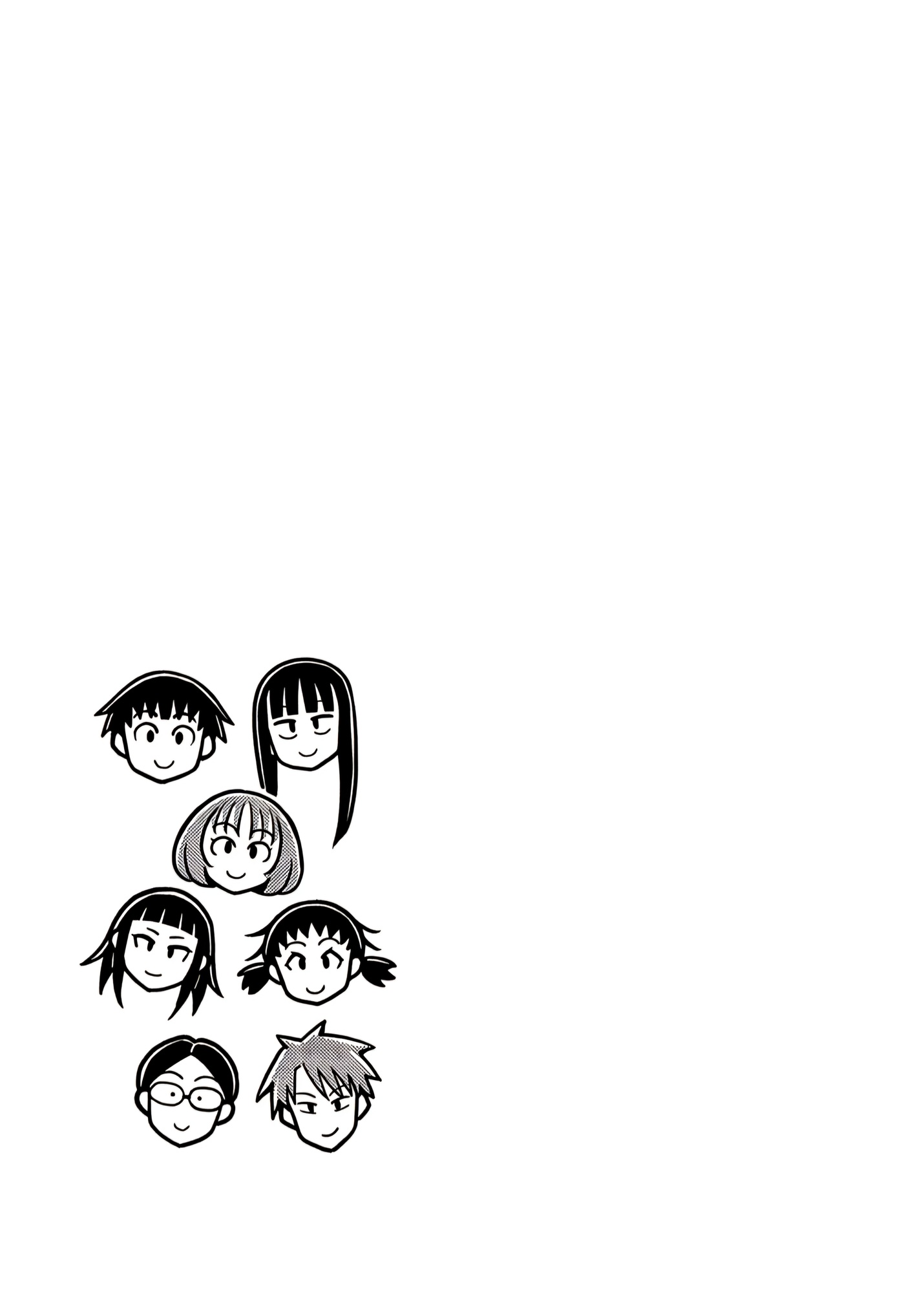 Read Starting Today, We’re Childhood Friends EN Manga Online