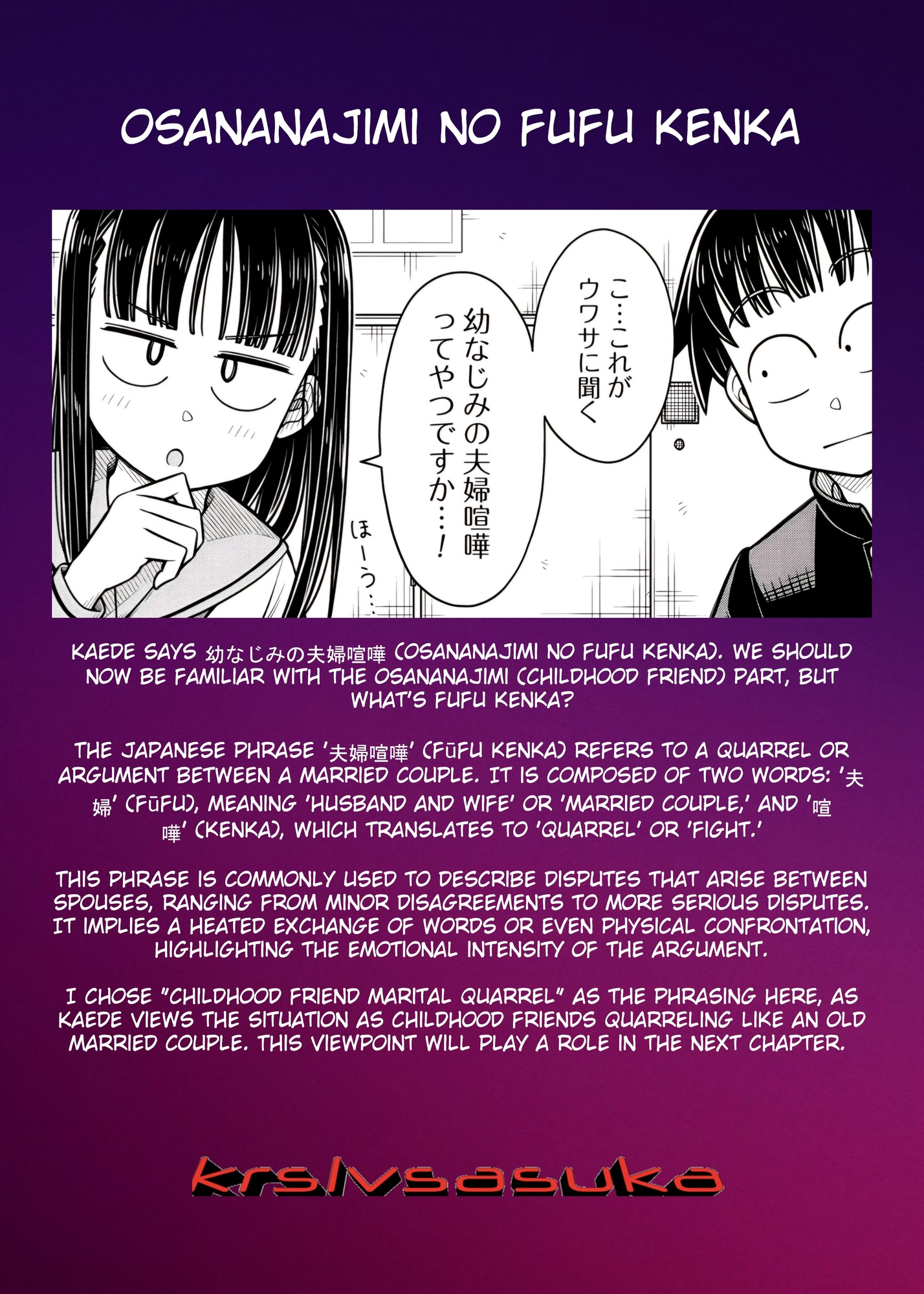 Read Starting Today, We’re Childhood Friends EN Manga Online