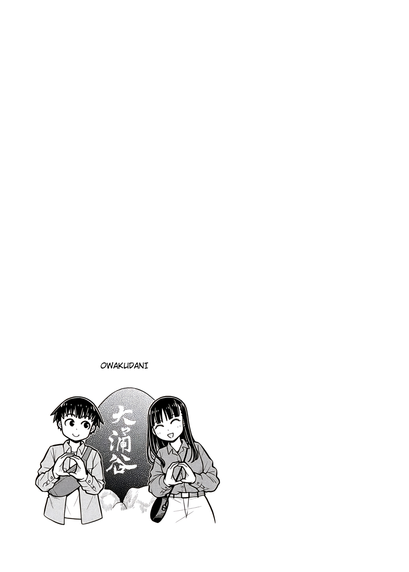 Read Starting Today, We’re Childhood Friends EN Manga Online