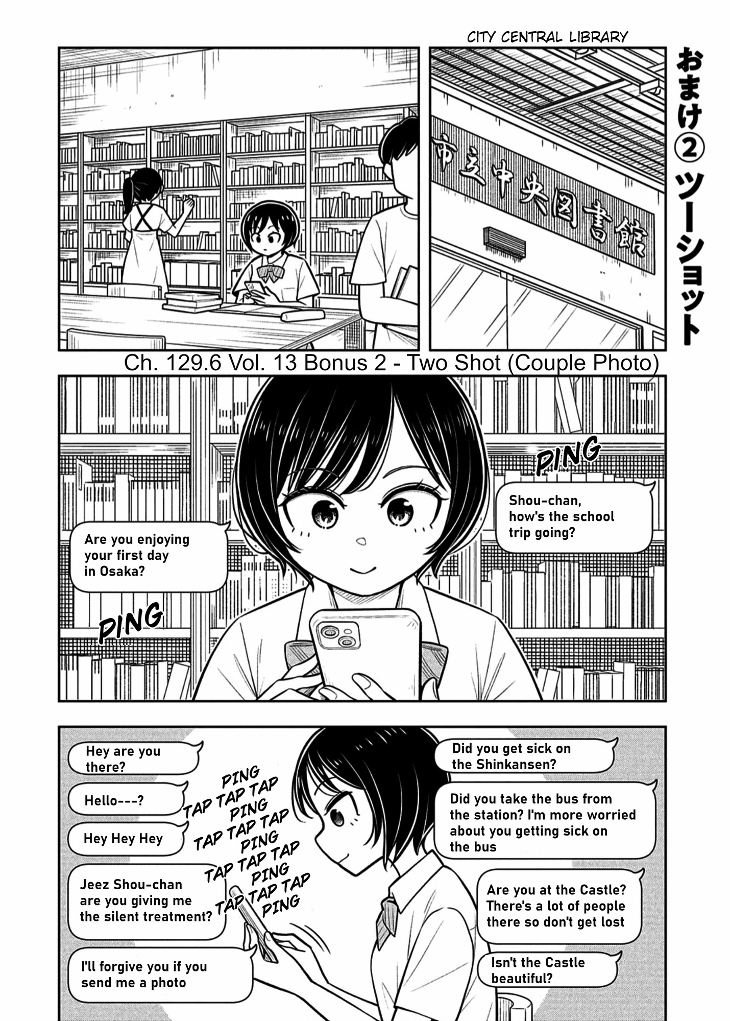 Read Starting Today, We’re Childhood Friends EN Manga Online