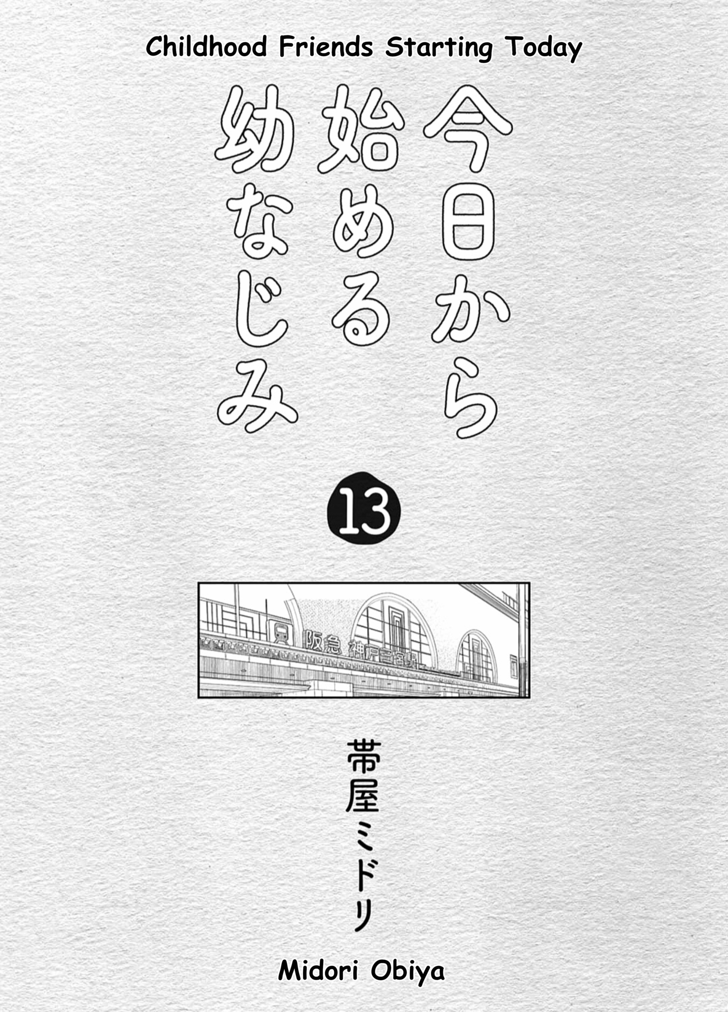 Read Starting Today, We’re Childhood Friends EN Manga Online