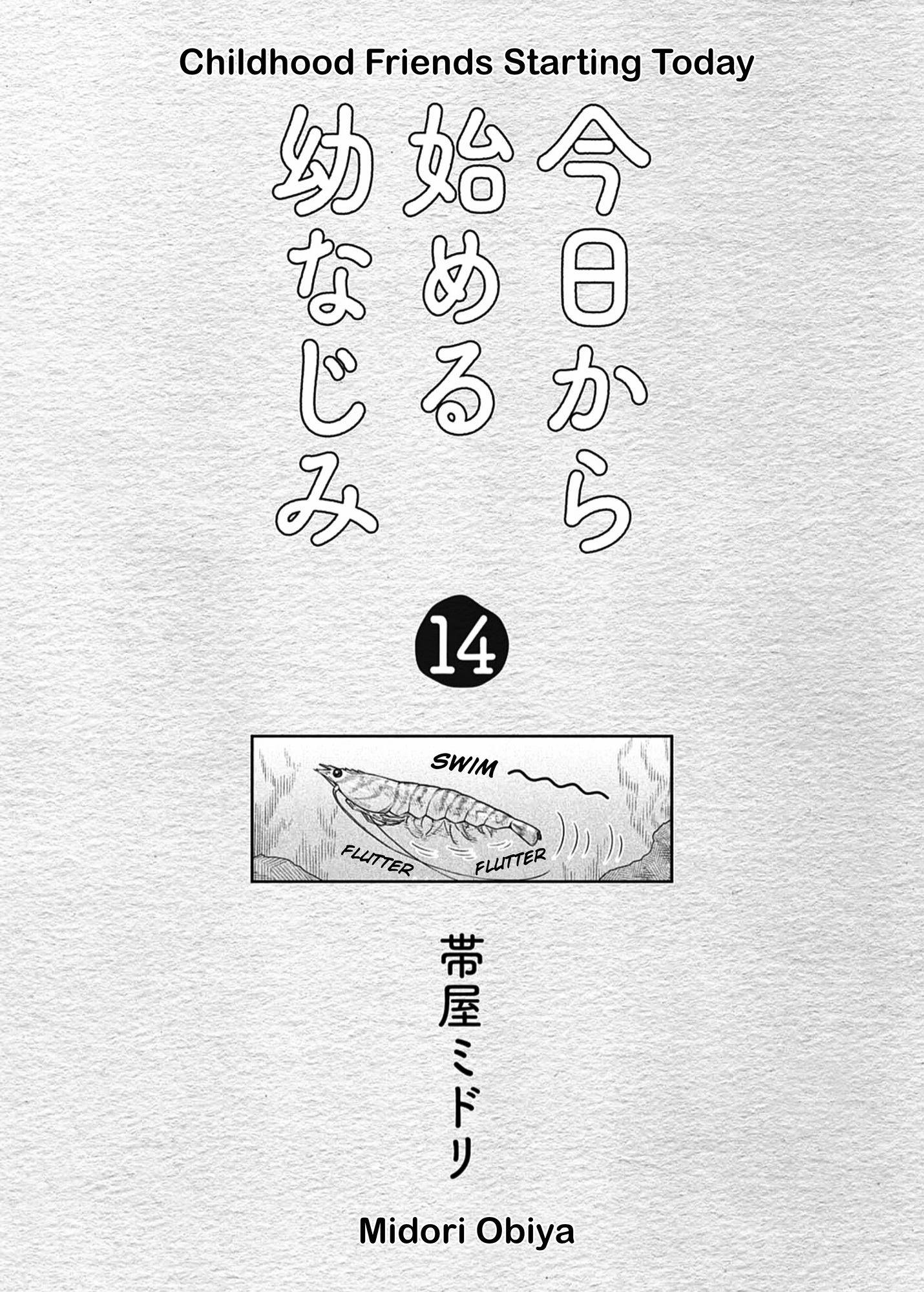 Read Starting Today, We’re Childhood Friends EN Manga Online