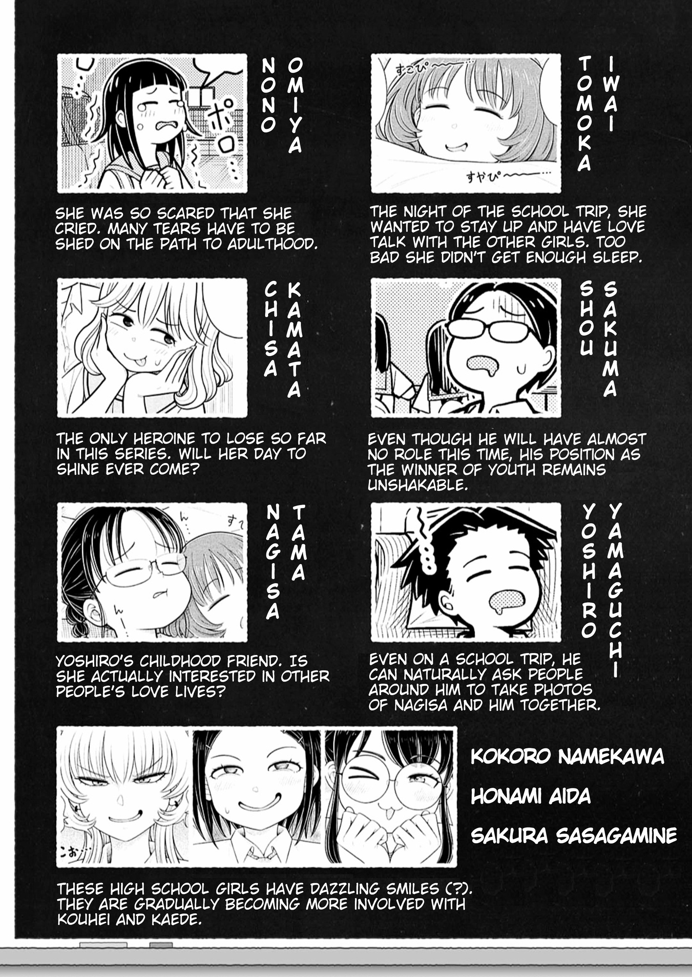 Read Starting Today, We’re Childhood Friends EN Manga Online